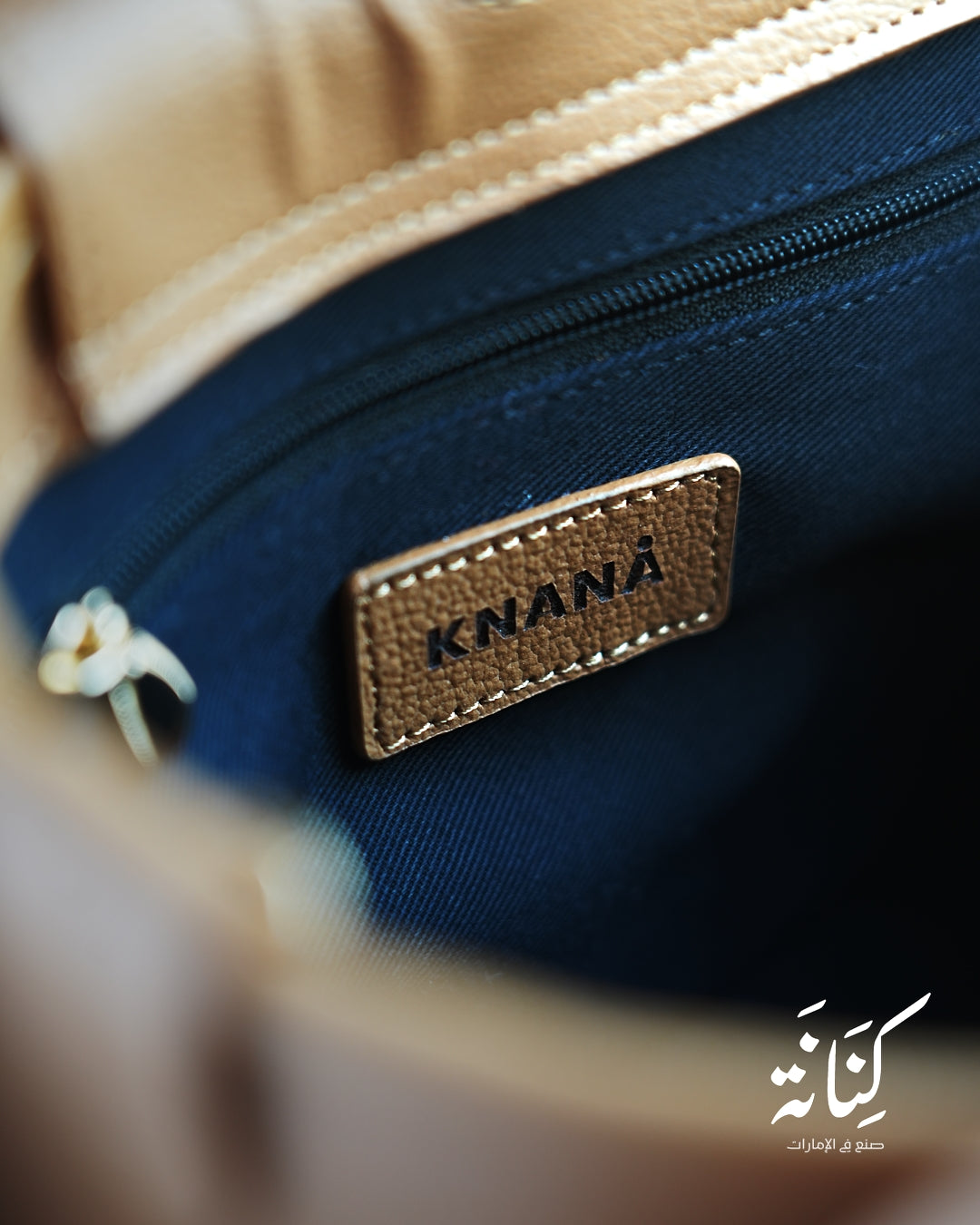 حقيبة عوشة (كثبان)