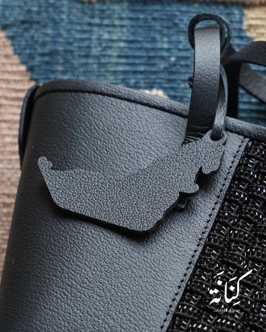 حقيبة عوشة (ملكي)