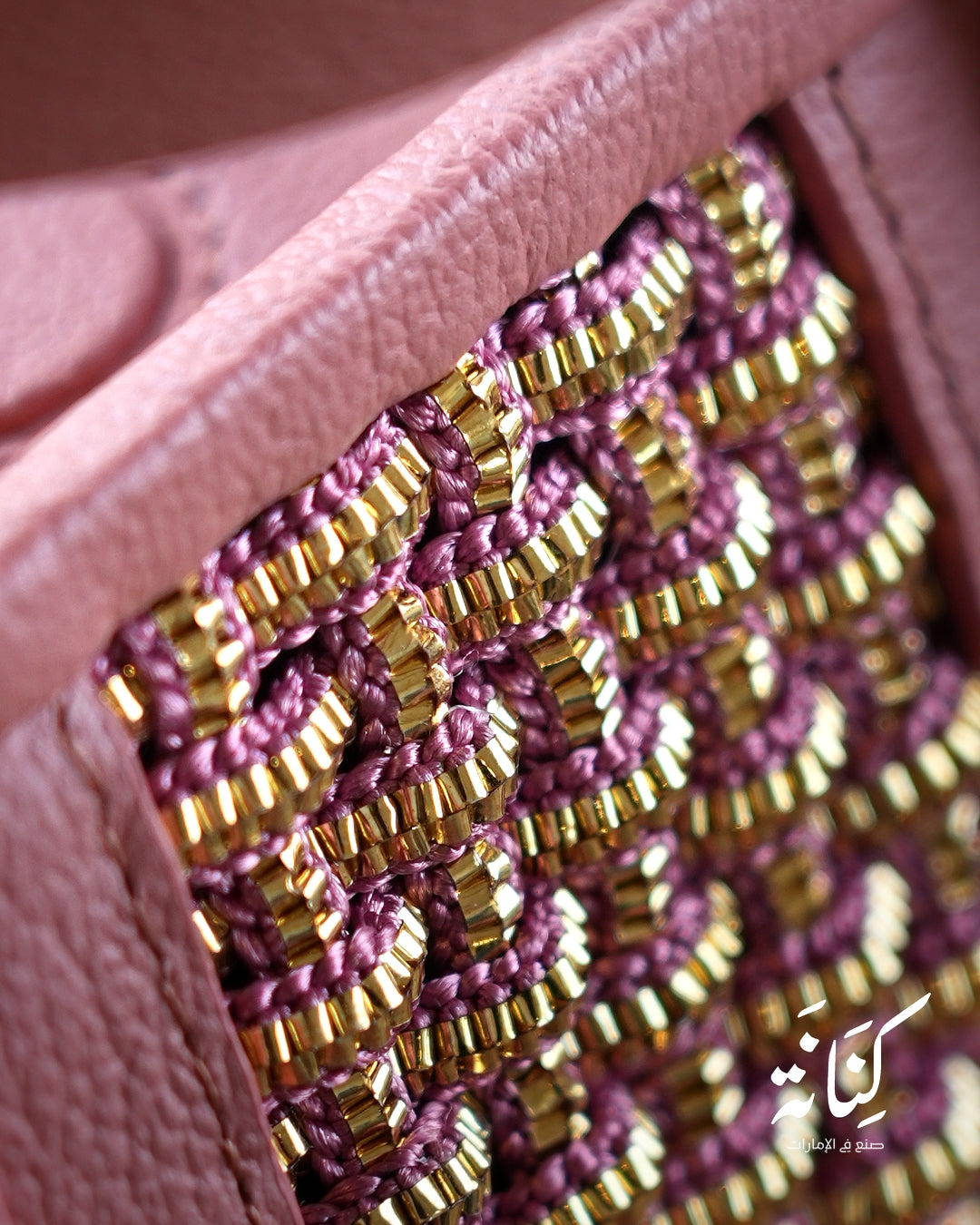 شنطة عوشة