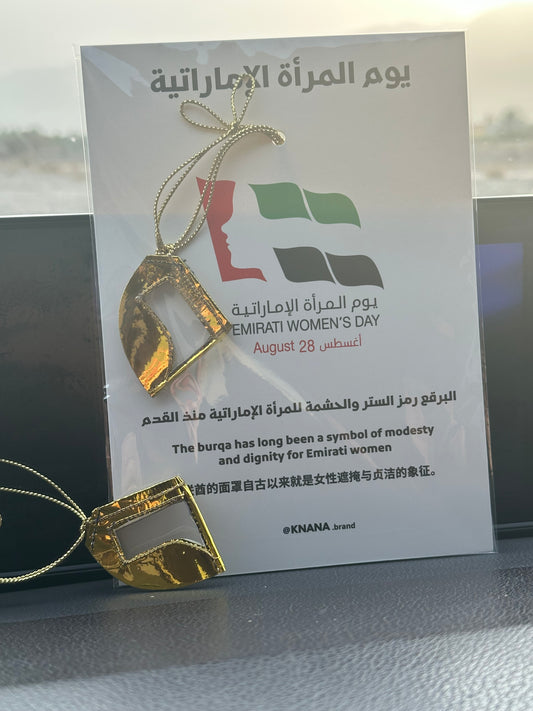 ميدالية البرقع