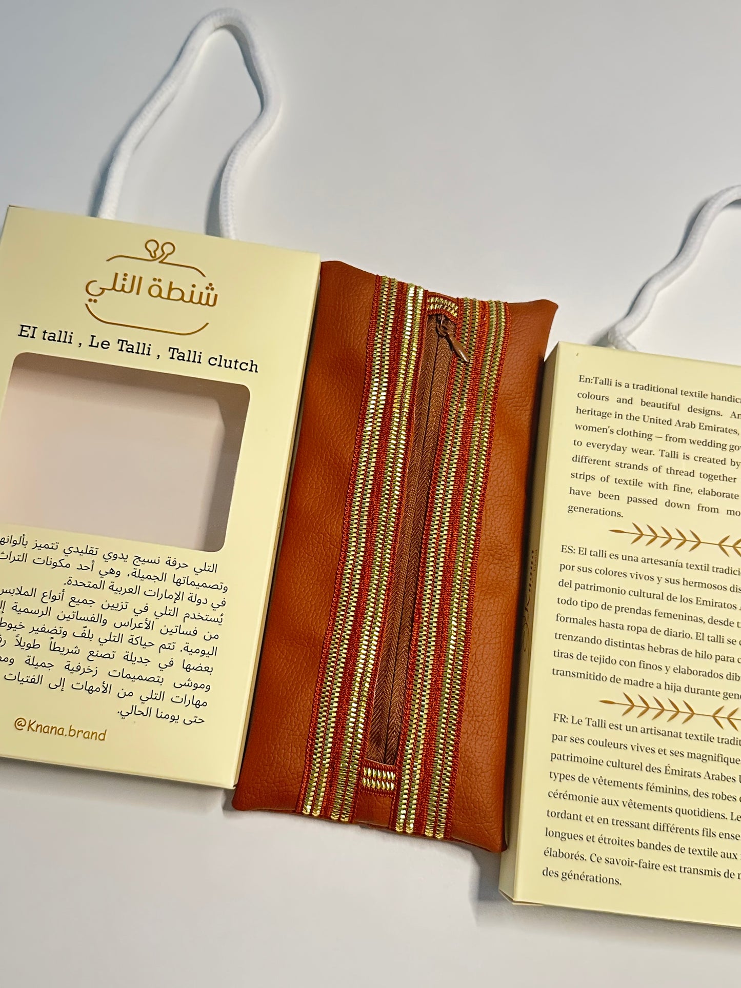 توزيعات من شنطة التلي ( 20 مغلف)