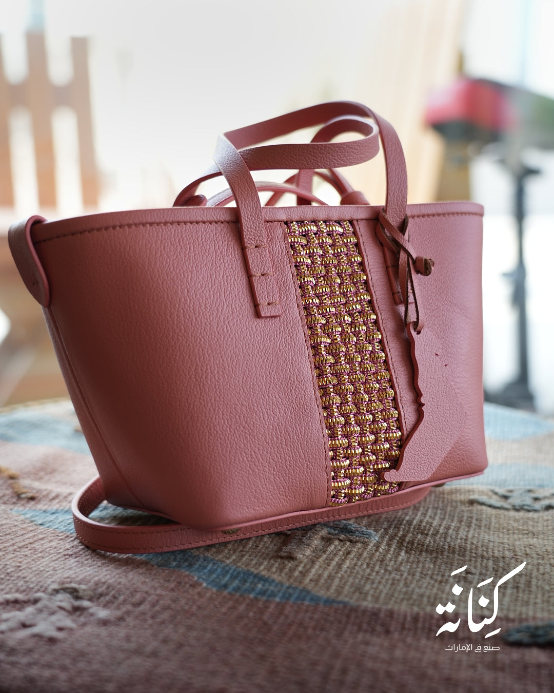 شنطة عوشة
