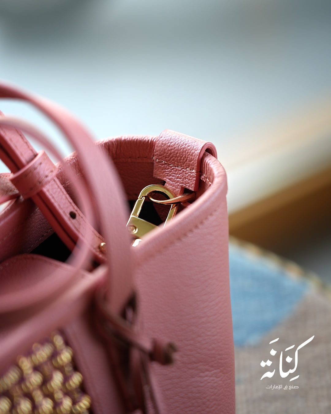 شنطة عوشة