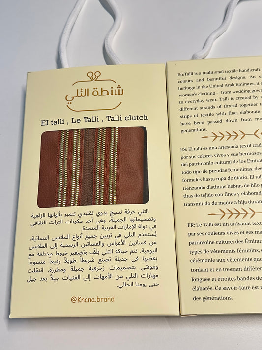 توزيعات من شنطة التلي ( 20 مغلف)