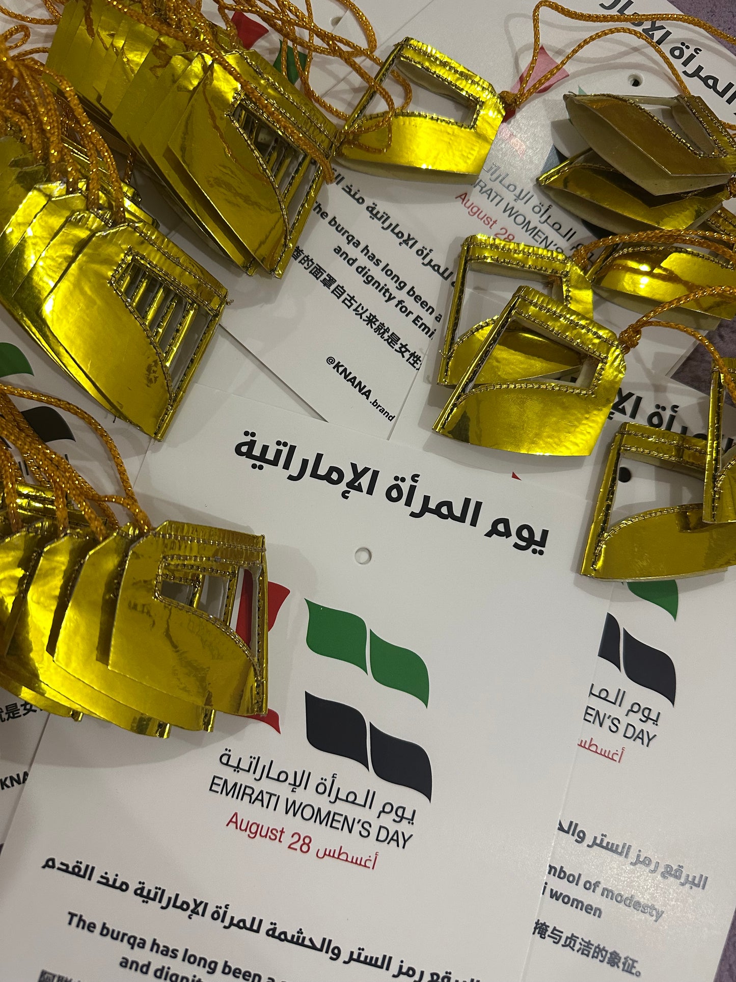 هدية تعليقات البرقع