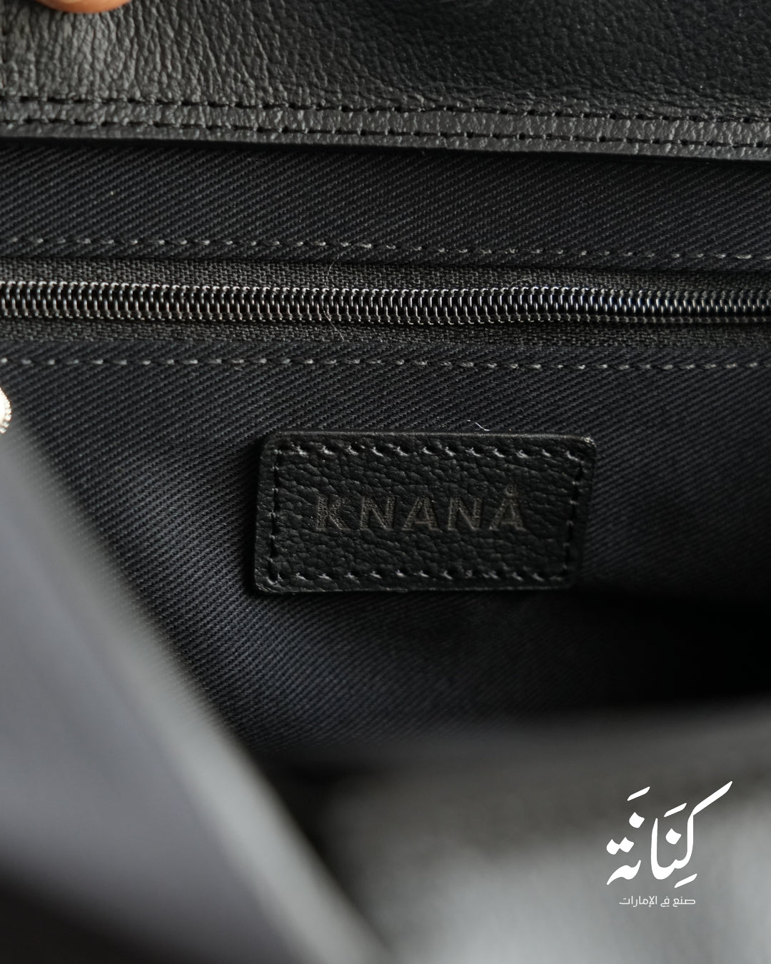 حقيبة عوشة (ملكي)