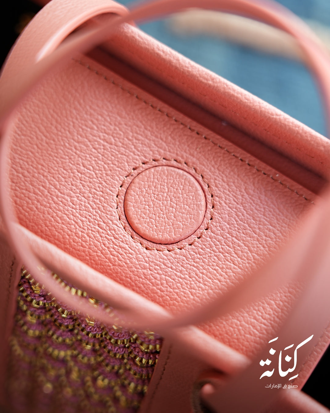 شنطة عوشة