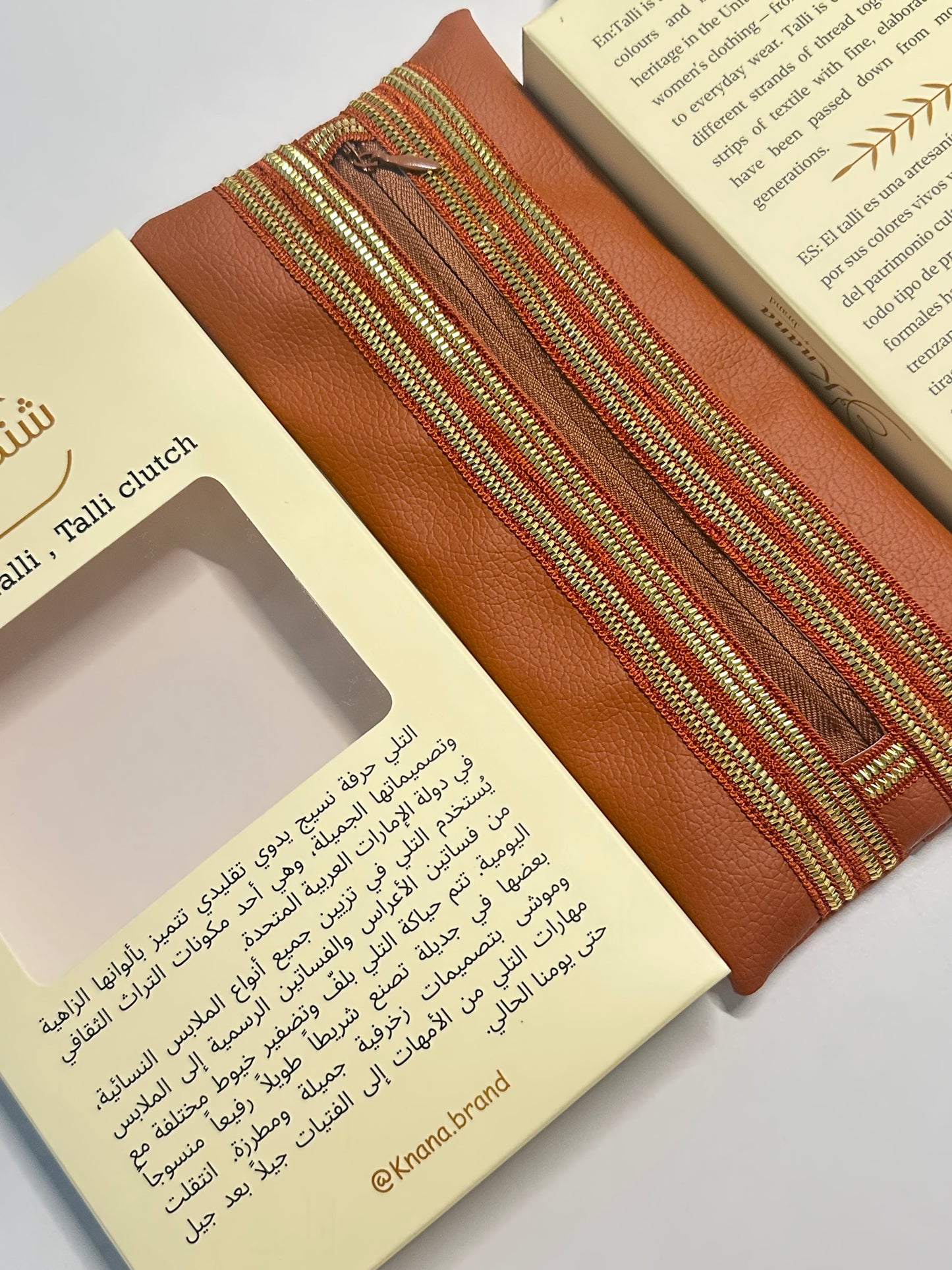 توزيعات من شنطة التلي ( 20 مغلف)