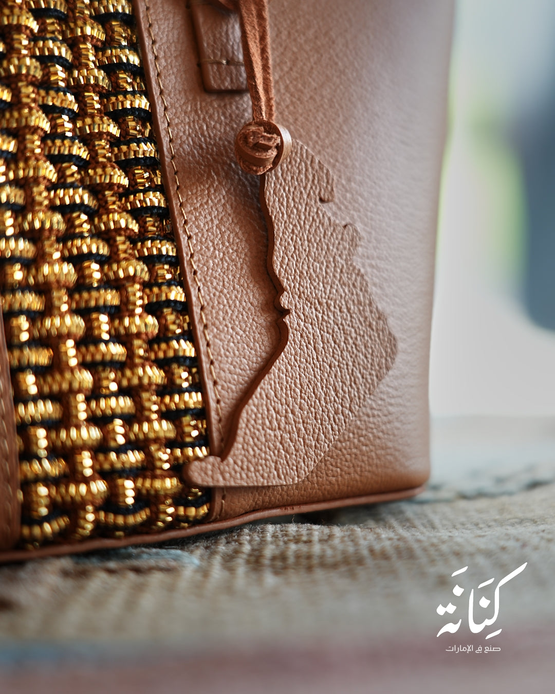 حقيبة عوشة (كثبان)