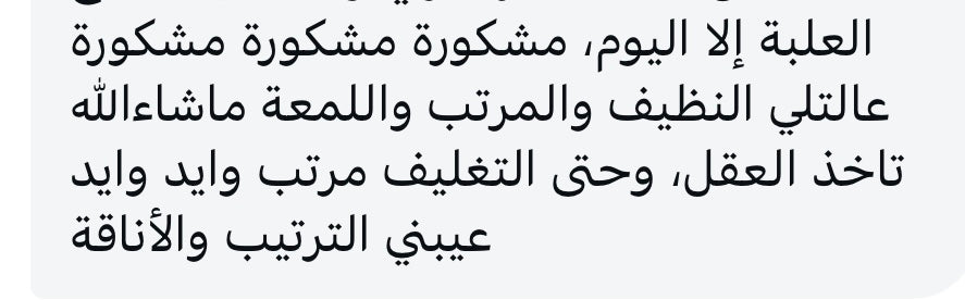 نسيج التلي اليدوي (3)/متر