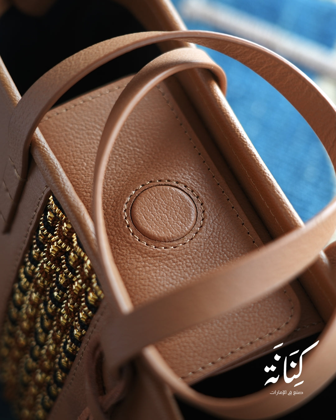 حقيبة عوشة (كثبان)