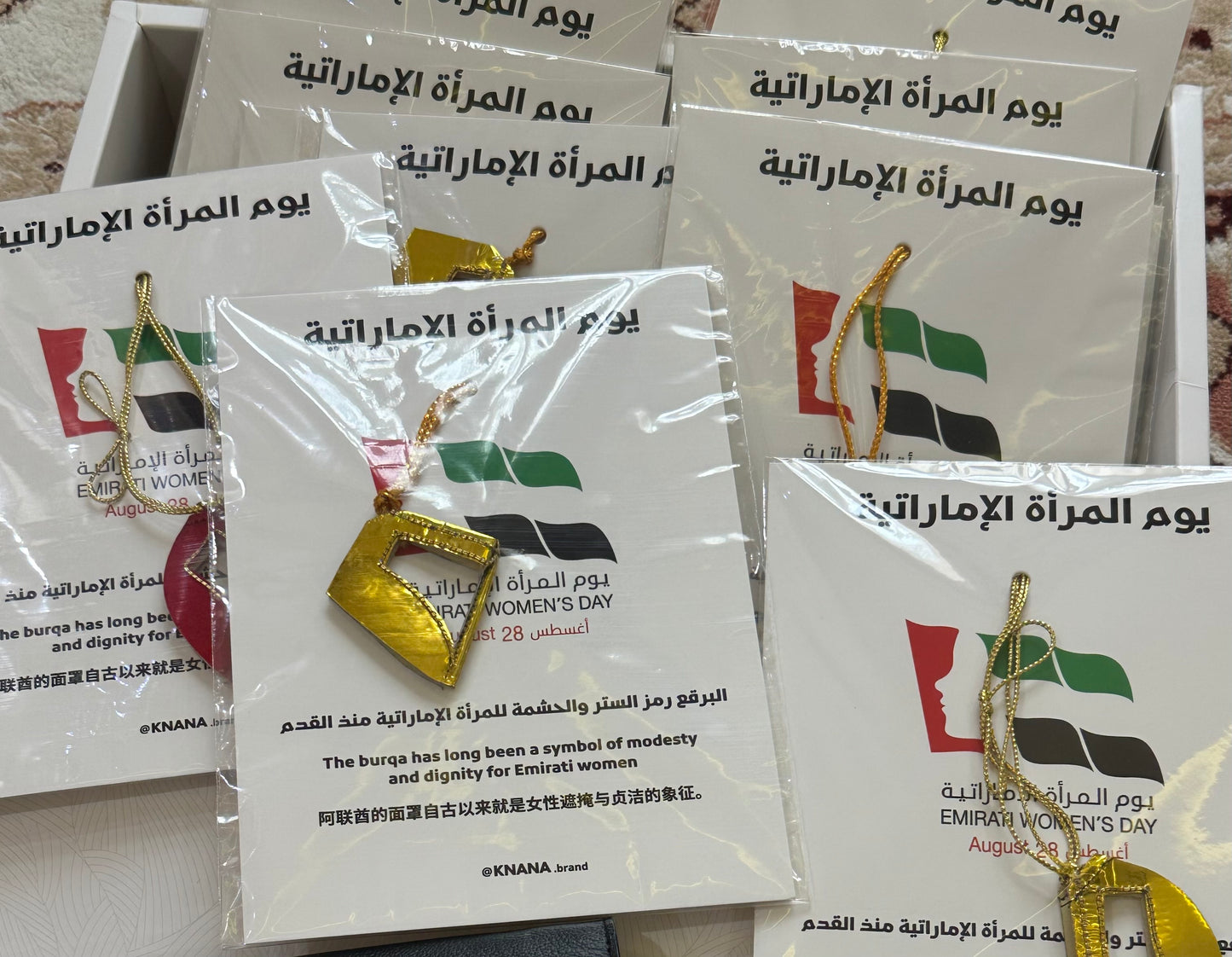 هدية تعليقات البرقع