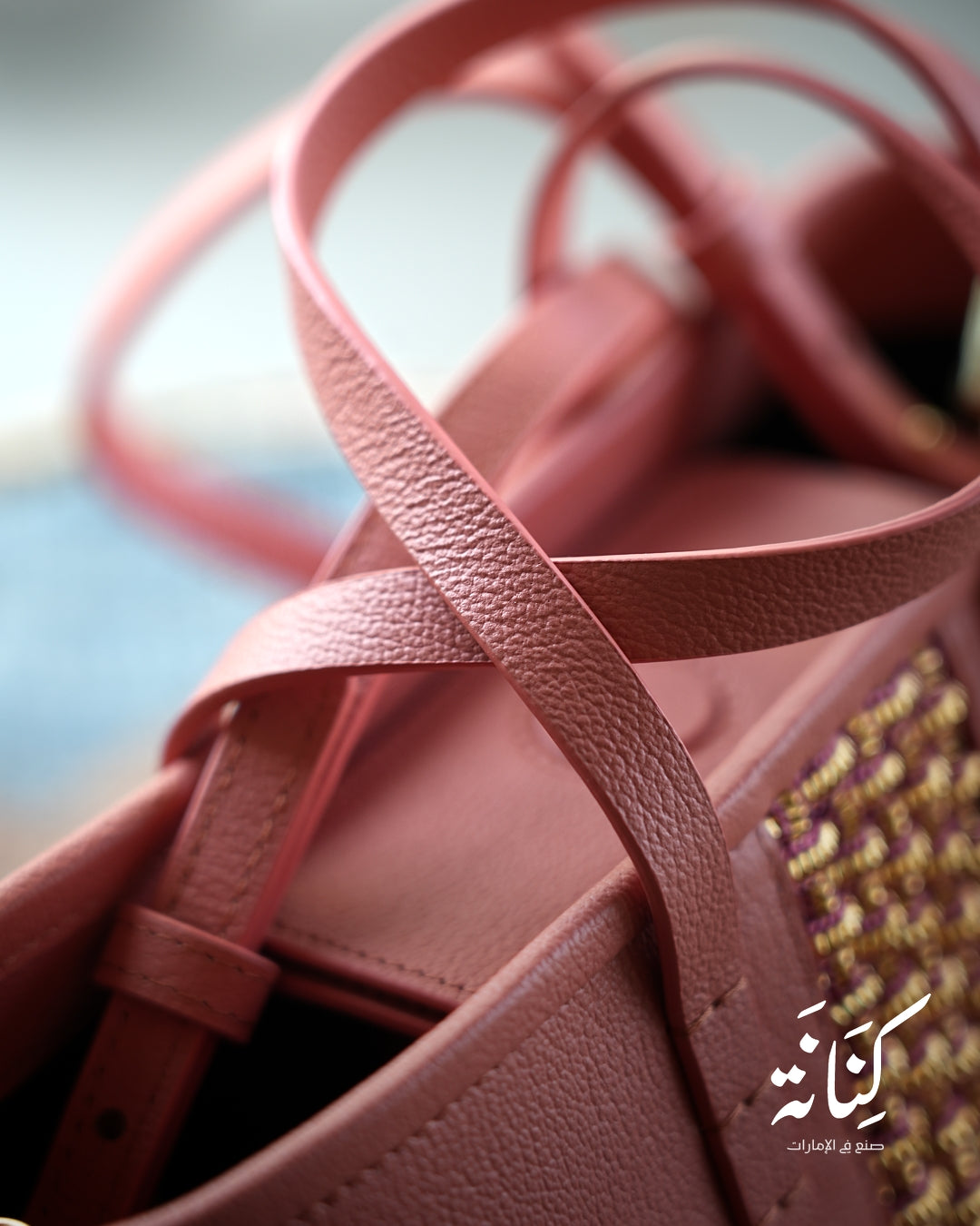 شنطة عوشة