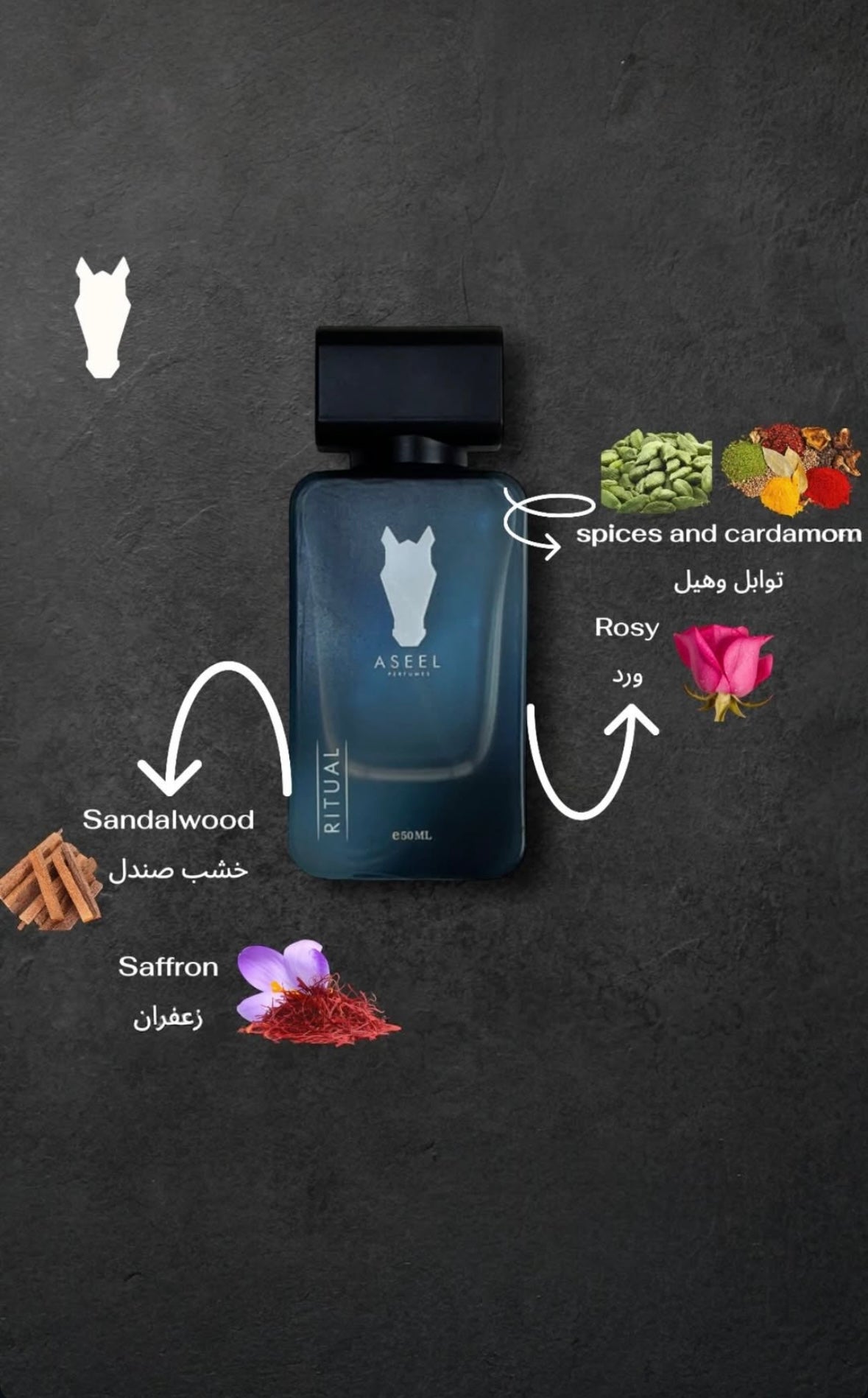 عطر راقي من أصيل