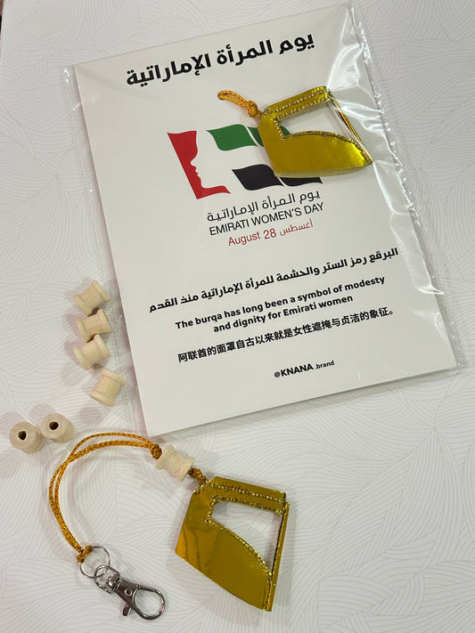 ميدالية البرقع
