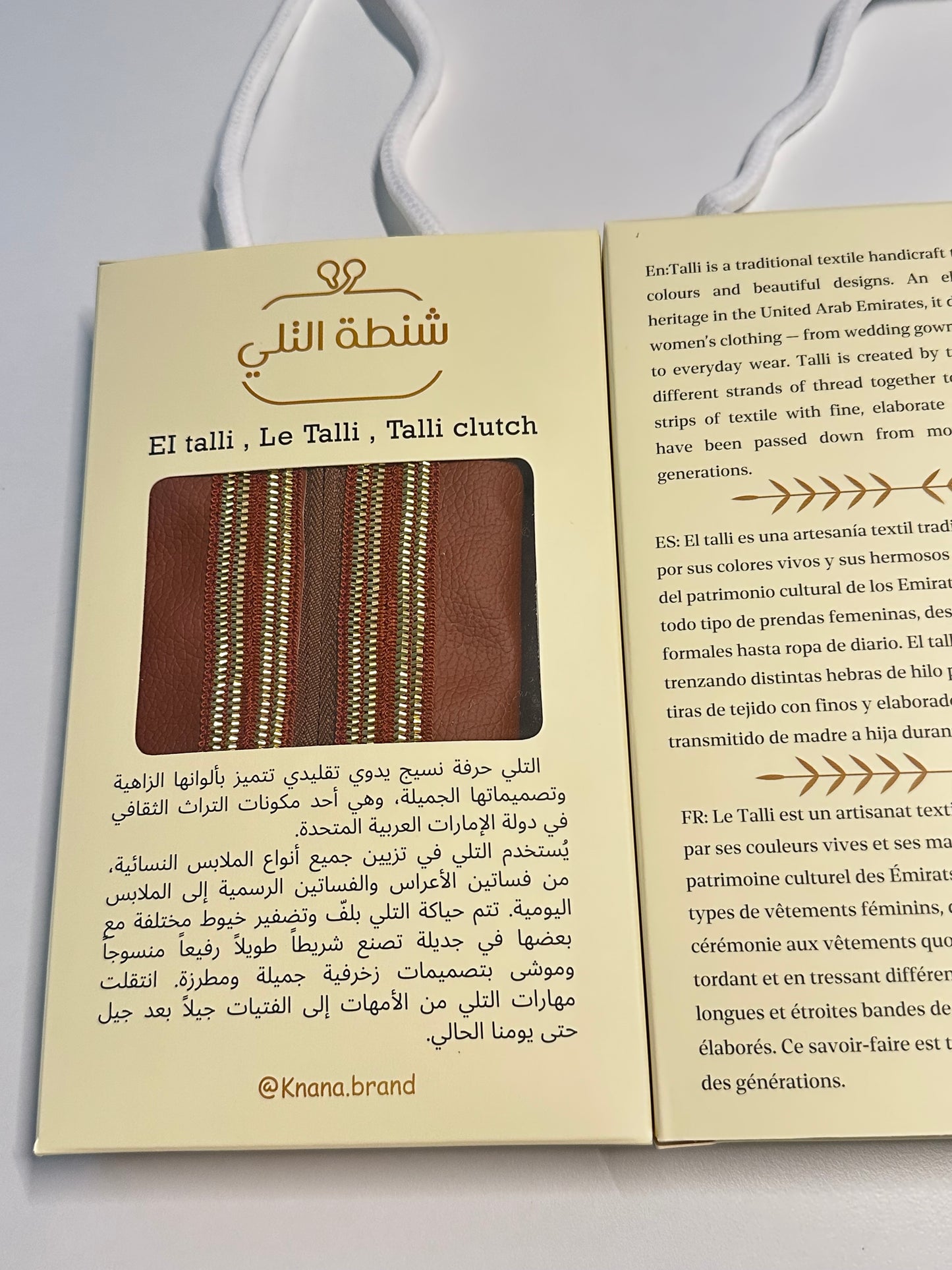 توزيعات من شنطة التلي ( 20 مغلف)