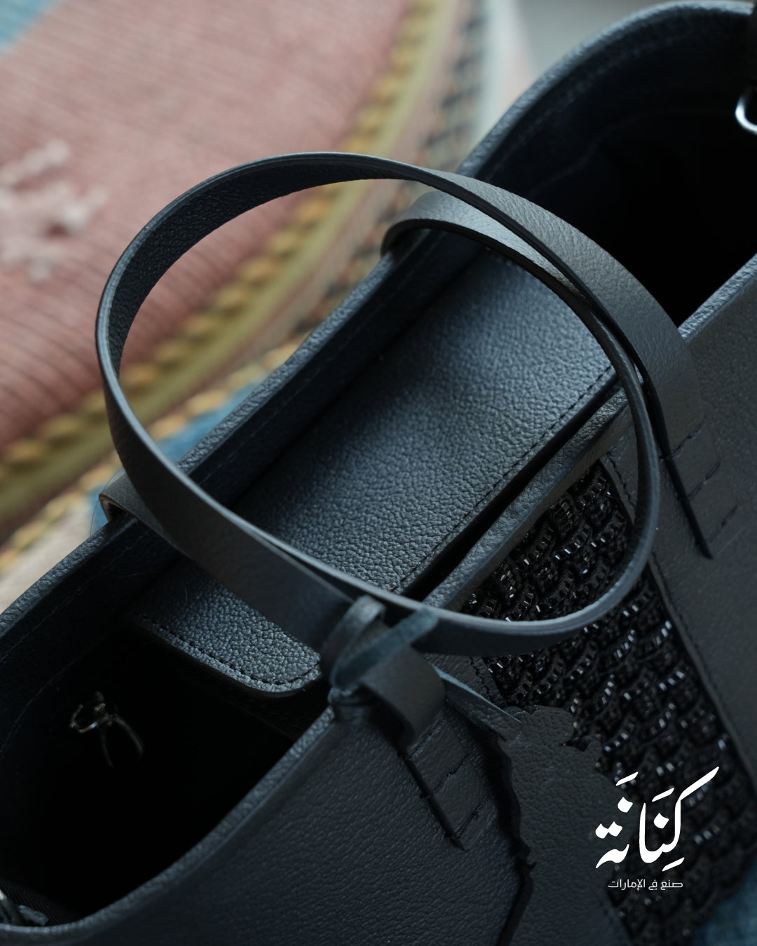 حقيبة عوشة (ملكي)