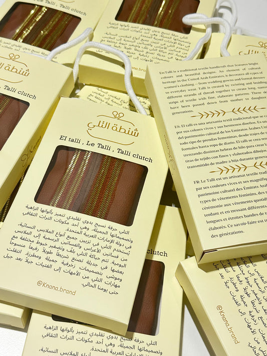 توزيعات من شنطة التلي ( 20 مغلف)